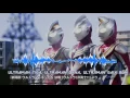 Download Lagu Ultraman Ginga S the Movie: Ultraman Tiga, Ultraman Dyna, \u0026 Ultraman Gaia BGM