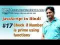 Check if number is prime using functions Hindi