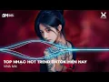 Download Lagu Chỉ Là Anh Không Biết, Quên Người Đã Quá Yêu, Không Lấy Được Vợ ♫ Nhạc Remix Hot Trend Triệu view