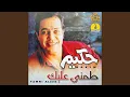 Download Lagu Ah Ya Alby
