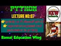 print In Python 3 Part-2 Sep and end parameter in print In Python 3 In Hindi