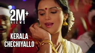 kerala chechiyallo thunai mudhalvar video song k bhagyaraj jayram sandhya