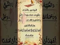 Lagu Attahiyat lillahi wa salawatu || Attahiyat || Tashahud by Egzon Ibrahimi #egzonibrahimi #quran