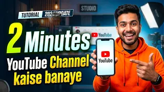 How to Start a YouTube Channel FROM SCRATCH in 2026! 🚀 (Complete Beginner's Guide & Settings Setup)"