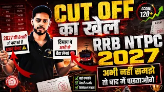 ✅ RRB NTPC Cut Off 2026 | CBT 2 Graduate Level Cut Off 2026 | इतने Marks आए तो Selection Confirm 🔥