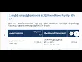 MHC-2026 மாவட்ட நீதிமன்றம் WATCHMAN MASALCHI CLEANLINESS WORKER சம்பளம்? 
