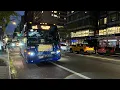 MTA Bus On Board 2021 Prevost X3-45 On The BM1 Exp Bus Southbound Front POV 2023