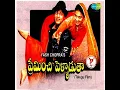 Download Lagu Ayyare Kotha HD Video song  Preminchi Pelladutha  DDLJ Telugu  Kajol, SRK #remastered #4k
