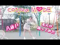 Download Lagu 【A応P広瀬ゆうき】Cotona MODE 本人が踊ってみた【アニメ12歳。ED】