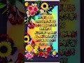 Download Lagu 🕋✨️⚘️Allahuma salli ala Muhammad ⚘️✨️🕋#egzonibrahimi #quran #shorts #ytshorts