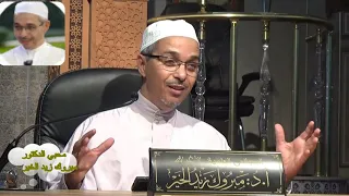 محاضرة باب ماجاء فى وفاة النبي ﷺ الدكتور مبروك زيد الخير 