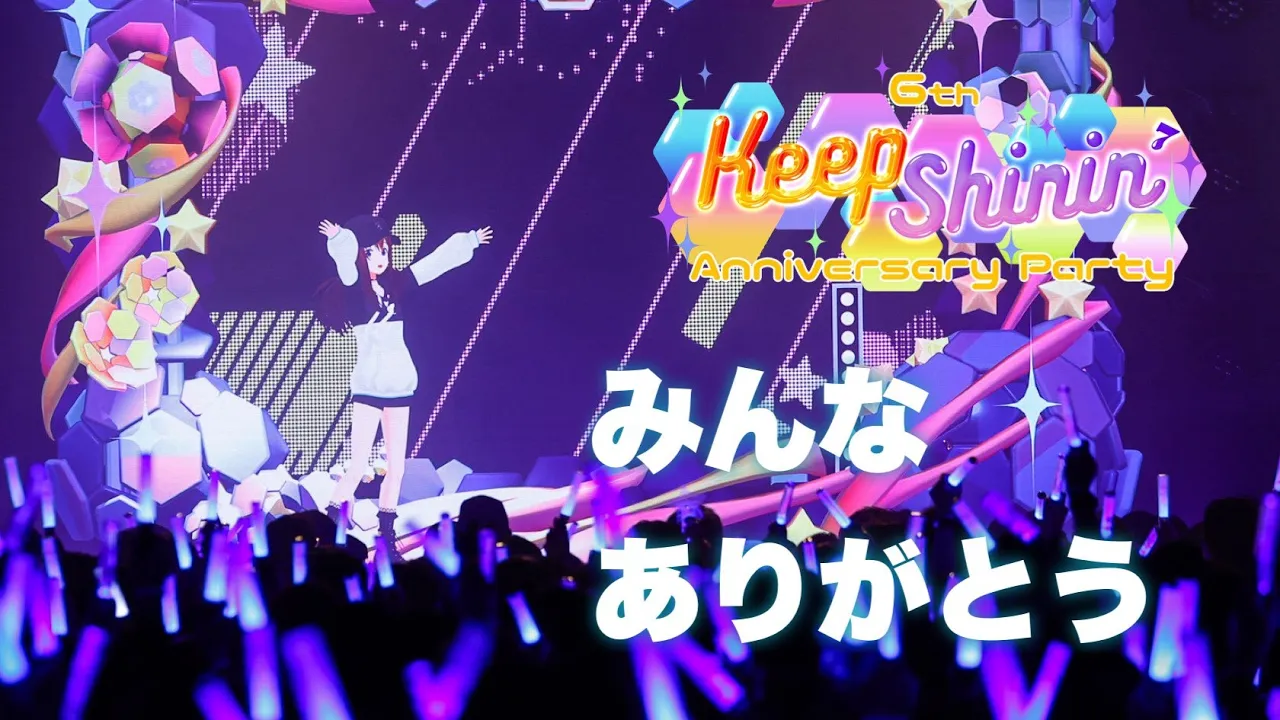 【KeepShinin‘】感謝の言葉を伝える会【ホロライブ/ときのそら】