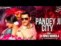 Lagu Pandey Jee Seeti (Dabang 2) - Tapori Remix || Hindi Dj Song || Dj Mandla Mix || Dj Rinku Mandla