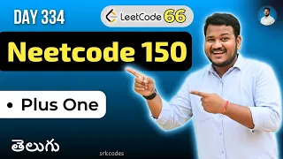 Leetcode 66 Plus One in Telugu Convert Carry In-Place Python DSA srkcodes