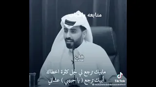 حاولت احب غيرك شعر 