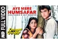 Download Lagu Aye Mere Humsafar Full Song | Qayamat Se Qayamat Tak | Udit N | Alka Y| Aamir Khan, Juhi Chawla