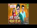 Download Lagu Mari Ladi Kidayli Gupi Lave