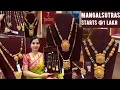 Tanis Light weight to Heavy party wear Long Mangalsutra Designs with wt price Heavy mangalsutra