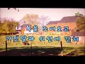 🧨56번 거리의 뫼르소/음율👌Karaoke ,노래방, 악보.가사 🤷‍♂️MR ,songs with lyrics