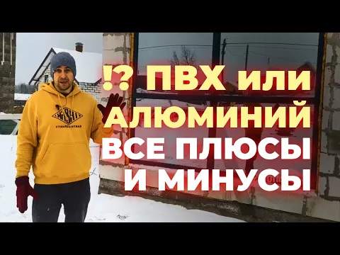 Центр обслуживания окон