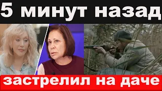 подвиг Кузьмича/Ирина Роднина/сын Пугачёвой/новости