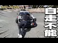 Download Lagu [Internal destruction] An unexpected problem occurred [Abandoned vehicle magical modification pla...