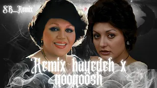 Remix Hayedeh X Googoosh AI ریمیکس هایده و گوگوش هوش مصنوعی قلبم اختصاصی از SB Remix 