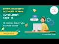 15 Method Return type Example in Java AP15 Software Testing in Tamil Software Testing Tutorial