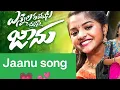 Download Lagu NE YENNALA YEDU CHUSI JAANU FULL  Video SONG I PRIVATE SONG I Siva presents||