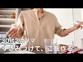 Lagu 30代2児ママ  すきみつけて、ご飯作る／家族の休日（コストコ、外すき焼き）／シャトレーゼおすすめスイーツ