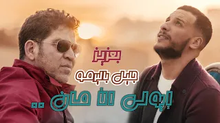 Djalil Palermo Feat Baaziz Iweli Lamane Official Music Video  Djalil Palermo Feat Baaziz Iweli Lamane Official Music Video