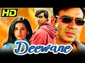 Download Lagu Deewane (HD)Bollywood Blockbuster Hindi Film| Ajay Devgn, Urmila Matondkar, Mahima Chaudhry | दीवाने