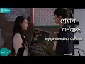 Download Lagu My Girlfriend is a Gumiho Korean series drama বাংলা ডাবিং পর্ব ১২ | শেয়াল গার্লফ্রেন্ড 2025