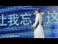 【Vietsub + pinyin】忘情水 / Vong tình thủy - Lưu Đức Hoa Andy Lau 刘德华