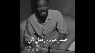 ياقلبي هي مره بنتلاقى  حبيبي الاولاني          خليل المخيني  رامي صبري دندنها