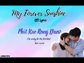My Forever Sunshine OST Lyrics-Phit Kae Rong Daev(Male Version)/I'm wrong for the first time'
