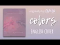COLORS (DAY6 데이식스)  English Cover - Piano Version