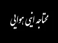 جعفر الغزال-دبرولي دمعه 🥲🥀