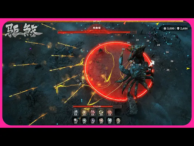 驱煞 Gameplay (Steam F2P)