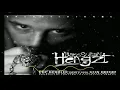Download Lagu Stresstest - Bass Sultan Hengzt x DJ Ilan x Amstaff x Murderbass x Hard Synthie Type Beat