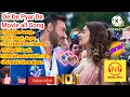 💓De De Pyar De💝 Movie All Song💞#chaleaanasong#dilroyijaye#song #hitsongs#dedepyardesong#musicspot🎻🎺🎥