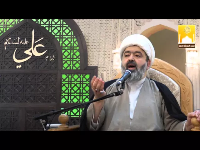 ⁣فضيلة الصبر - سماحة الشيخ محمد جواد الحكيمي