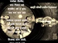 Download Lagu Ratris Khel Chale Title Song Lyrics