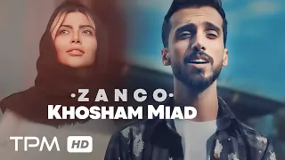 Zanco Khosham Miad موزیک ویدیو جدید آهنگ خوشم میاد از زانکو 