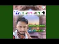 Download Lagu Aashiq Su Baata Lag