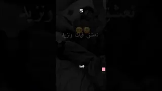 عمري نتيا عمري أغنية إدمان 