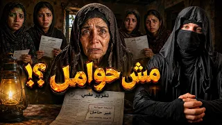 أم فقيرة اكتشفت أن بناتها الأربع حوامل… رغم أنهن لا يخرجن من البيت