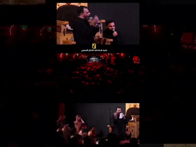 قصيدة_عذريني_الرادود حيدر الفريجي_هيئة جبرائيل_الديوانية #حيدر_الفريجي