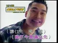 軟硬天師 - 老人院