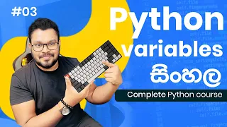 Variables More - Complete Python Course Sinhala 2023